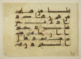 Page from a Qur'an manuscript