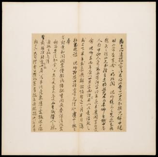 Letters to Home in Cursive Script Calligraphy