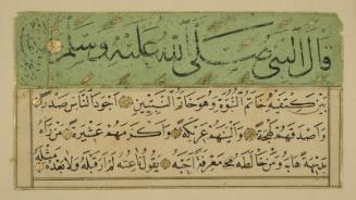 Page with illuminated calligraphy, Sayings attributed to the Companions of the Prophet