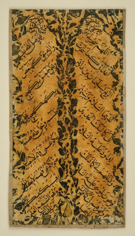 Page of talismanic devotional invocations