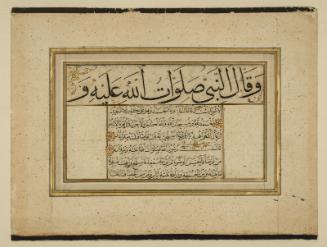 Page with illuminated calligraphy, Hadith (Sayings of the Prophet Muhammad)