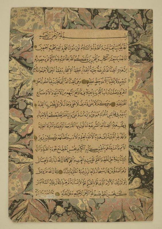 Page with illuminated calligraphy