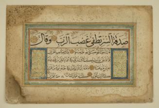 Page with illuminated calligraphy, Hadith (Sayings of the Prophet Muhammad)