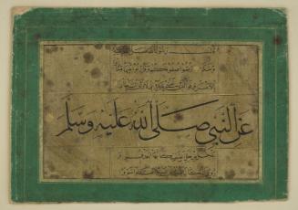 Page with calligraphy, Hadith (Sayings of the Prophet Muhammad)