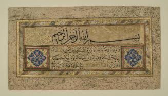 Page with illuminated calligraphy, Hadith (Sayings of the Prophet Muhammad)