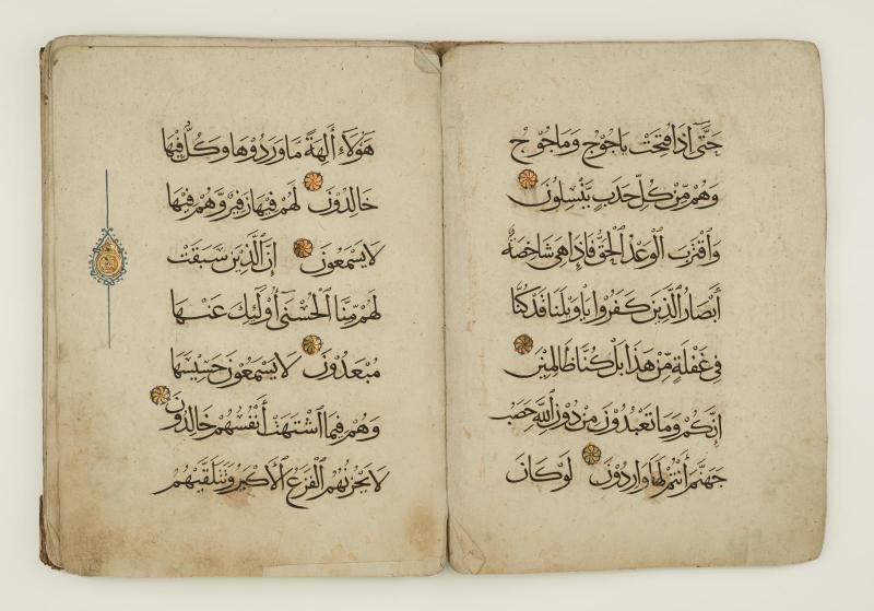 Folios 16 Verso; Folio 17 Recto