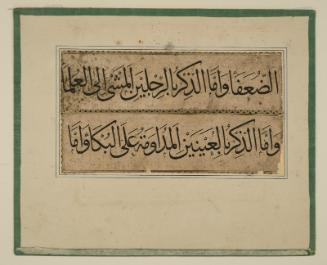 Page with calligraphy