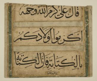 Page with illuminated calligraphy, Sayings of Ali