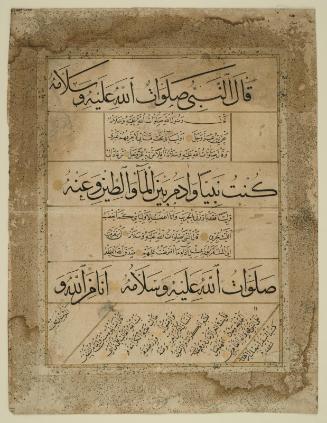 Page with illuminated calligraphy