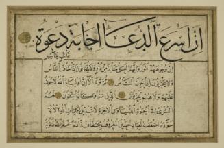 Page with illuminated calligraphy in Ottoman Turkish, Hadith (Sayings of the Prophet Muhammad)