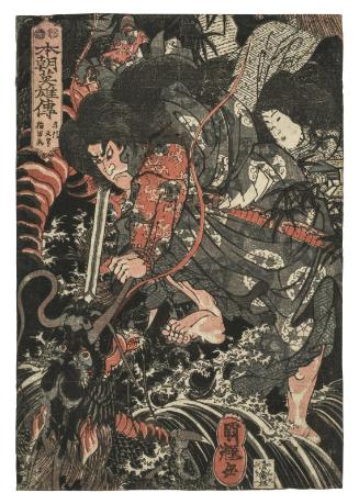 Gozu Tennô (=Susanoo) and Inada-hime, from the series Lives of Heroes of Our Country (Honchô eiyû den)