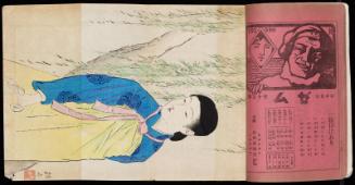 Bound volume of the literary magazine Bungei kurabu, vol. 15, no. 8, with frontispiece illustration Korean Woman (Kankoku no fujin)