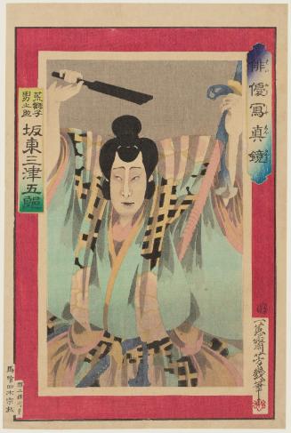 Actor Bandô Mitsugorô VI as Arajishi Otokonosuke, from the series Photographic Mirror of Actors (Haiyû shashin kyô)