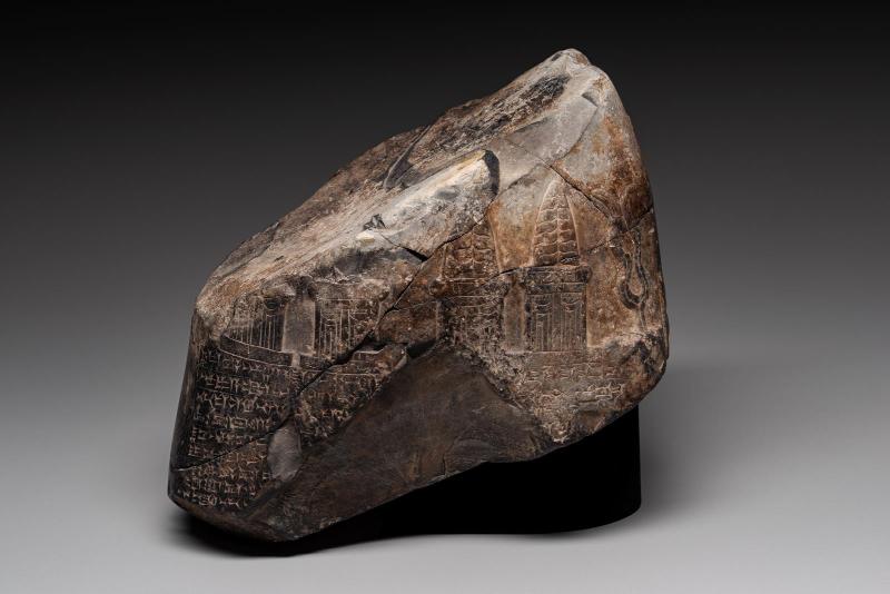 Boundary stone