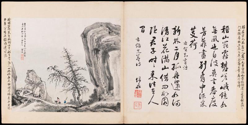 One of 42 Paintings and Calligraphies for Mao Qi: Landscape by Xu Xingwei and Calligraphy by Gui Zhuang