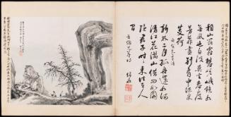 One of 42 Paintings and Calligraphies for Mao Qi: Landscape by Xu Xingwei and Calligraphy by Gui Zhuang