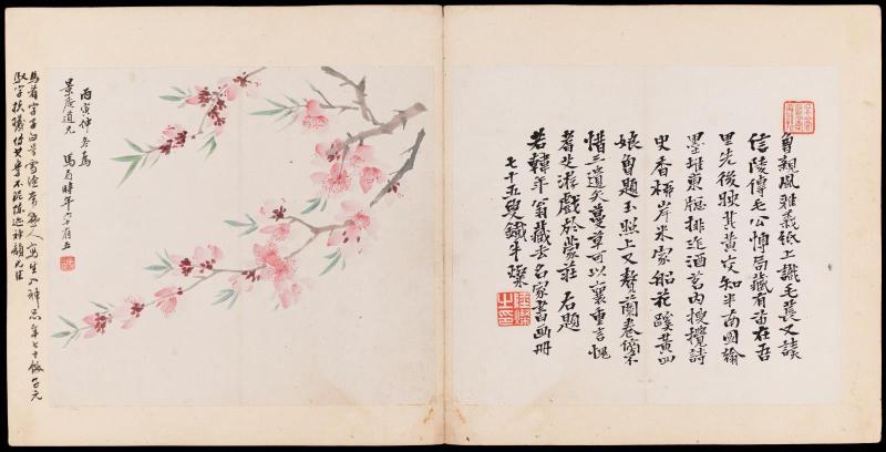One of 42 Paintings and Calligraphies for Mao Qi： Flowers by Ma Kan and Calligraphy by Lu Can