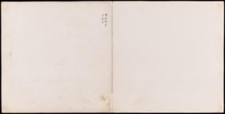 One of 42 Paintings and Calligraphies for Mao Qi： Flowers by Ma Kan and Calligraphy by Lu Can