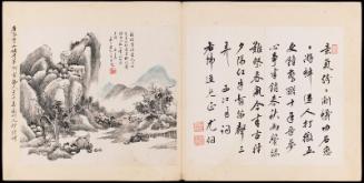 One of 42 Paintings and Calligraphies for Mao Qi: Landscape by Tang Gun and Calligraphy by You Tong