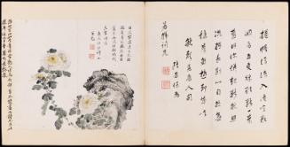 One of 42 Paintings and Calligraphies for Mao Qi: Flowers by Xu Shan and Calligraphy by Lu Jianbao