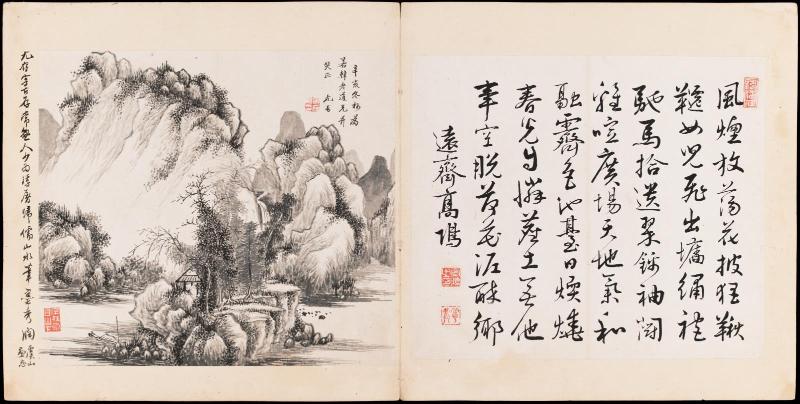 One of 42 Paintings and Calligraphies for Mao Qi: Landscape by You Cun and Calligraphy by Gao Hong