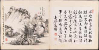 One of 42 Paintings and Calligraphies for Mao Qi: Landscape by You Cun and Calligraphy by Gao Hong