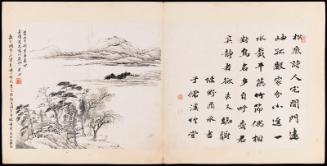 One of 42 Paintings and Calligraphies for Mao Qi: Landscape by Jian and Calligraphy by Ding Cheng
