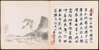 One of 42 Paintings and Calligraphies for Mao Qi: Landscape by Teng Zongzhou and Calligraphy by Jiang Zhi