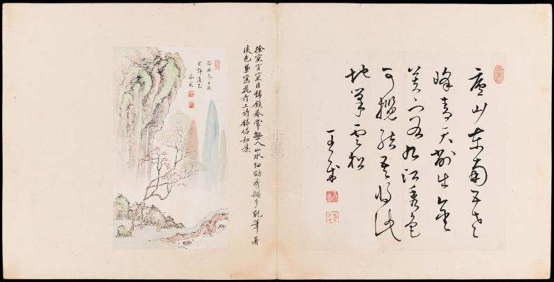 One of 42 Paintings and Calligraphies for Mao Qi: Landscape by Xu Song and Calligraphy by Wang Xian
