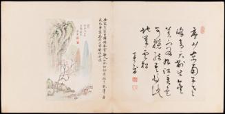 One of 42 Paintings and Calligraphies for Mao Qi: Landscape by Xu Song and Calligraphy by Wang Xian