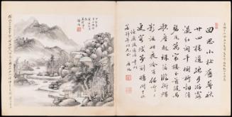 One of 42 Paintings and Calligraphies for Mao Qi: Landscape by Gui Yu and Calligraphy by Tang Yu