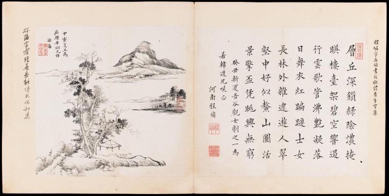 One of 42 Paintings and Calligraphies for Mao Qi: Landscape by Sun Fan and Calligraphy by Cheng Mei