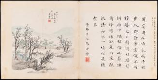 One of 42 Paintings and Calligraphies for Mao Qi: Landscape by Jin Shu and Calligraphy by Chen Yuqi