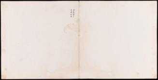 One of 42 Paintings and Calligraphies for Mao Qi: Bamboo by Ma Jifang and Calligraphy by Jin Junming