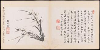 One of 42 Paintings and Calligraphies for Mao Qi: Calligraphies by Sun Zhaorang and Qian Zhaoding