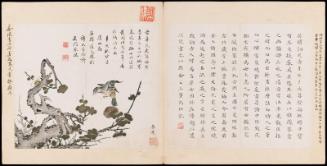 One of 42 Paintings and Calligraphies for Mao Qi: Bird and Flower by Yuan Jun and Calligraphy by Feng Ban