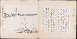 One of 42 Paintings and Calligraphies for Mao Qi: Landscape and Calligraphy by Feng Xingxian