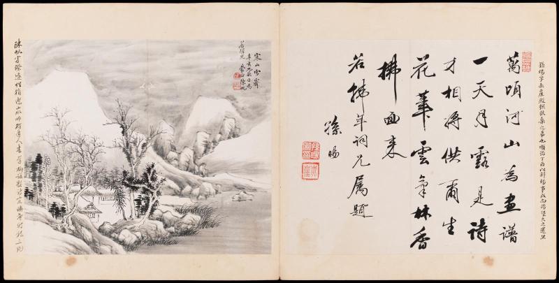 One of 42 Paintings and Calligraphies for Mao Qi: Landscape by Chen Fan and Calligraphy by Sun Yang
