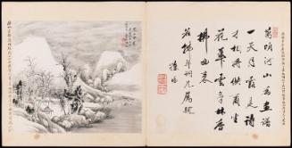 One of 42 Paintings and Calligraphies for Mao Qi: Landscape by Chen Fan and Calligraphy by Sun Yang
