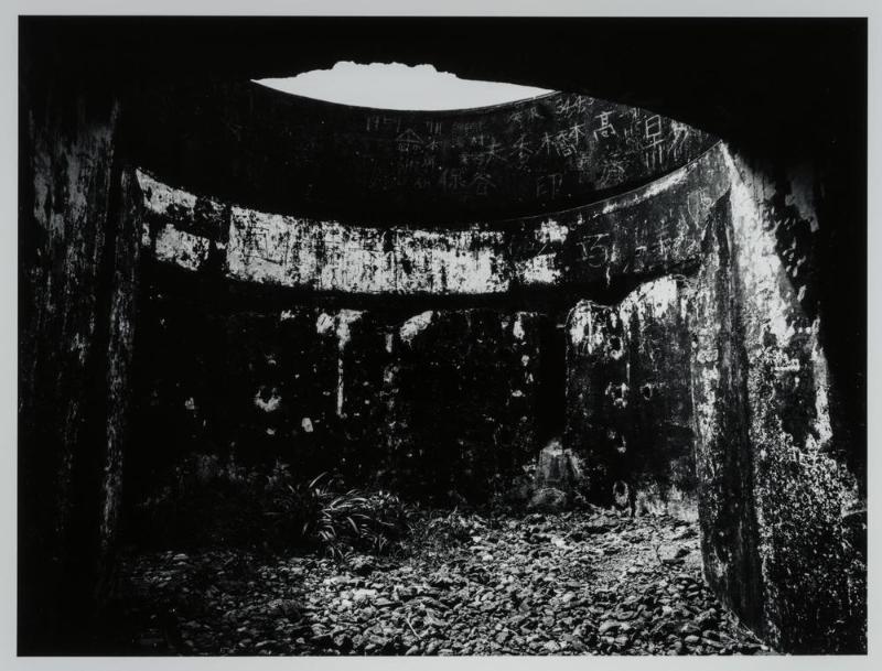 The ruin of a stronghold. An anti-aircraft gun position (Yoki), from the series "Chizu" ("The Map")