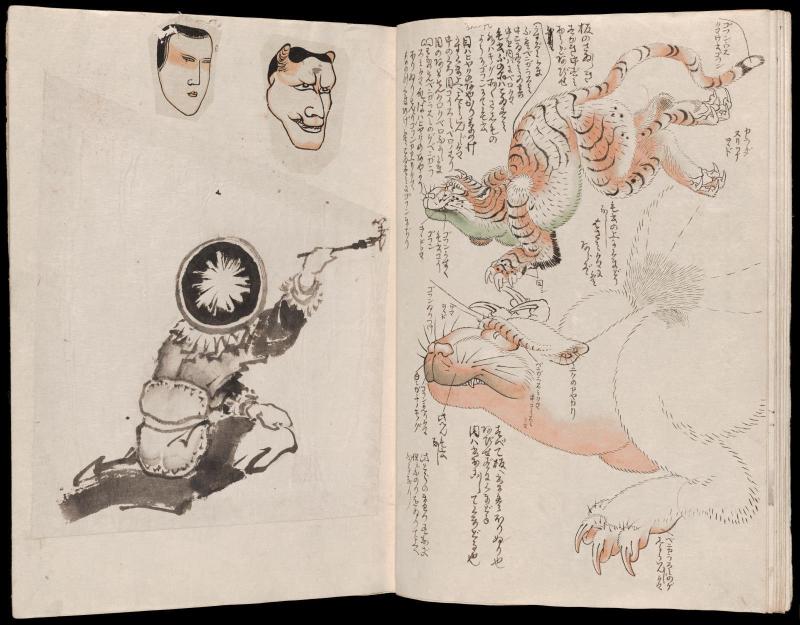 Album of color sketches: Saishiki tsû (The Knowledge of Color)