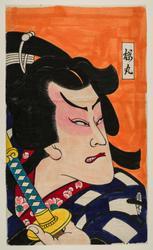 Kite: Actor as Sakuramaru