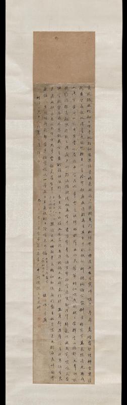 Five-character ancient-style poem in running script