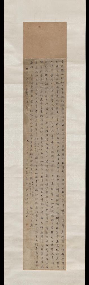 Five-character ancient-style poem in running script