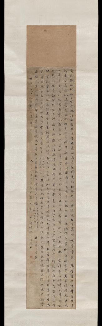 Five-character ancient-style poem in running script