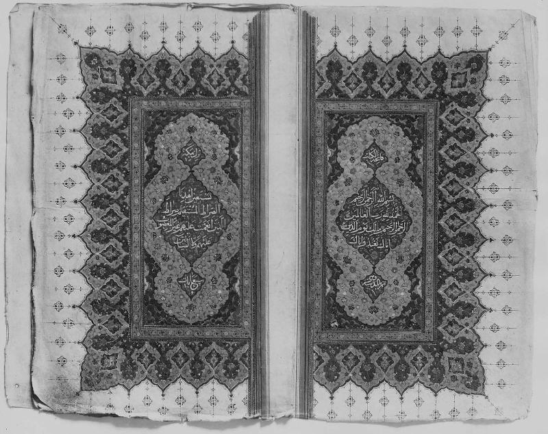 Illuminated Qur'an manuscript