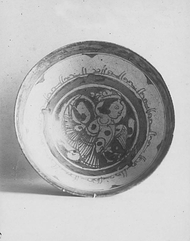 Bowl
