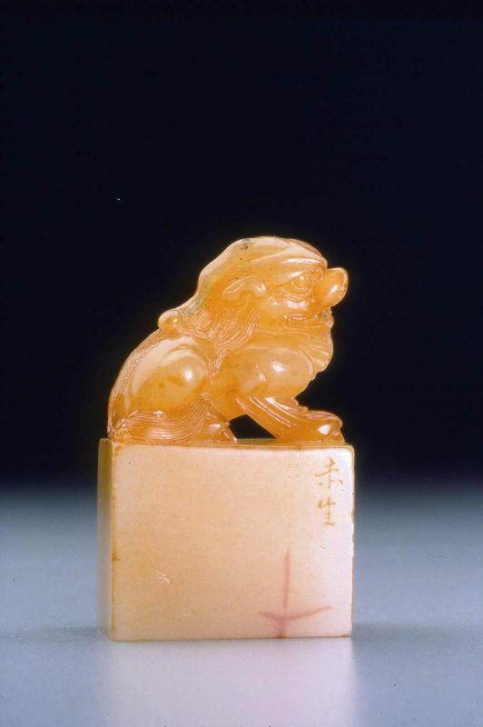 Scholar's seal