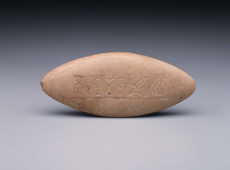 Burnishing stone