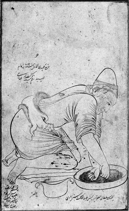 Dervish Washing His Hands